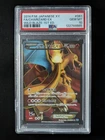 2014 Pokemon CHARIZARD #081/080 Wild Blaze 1st Edition Super Rare JPN PSA 10