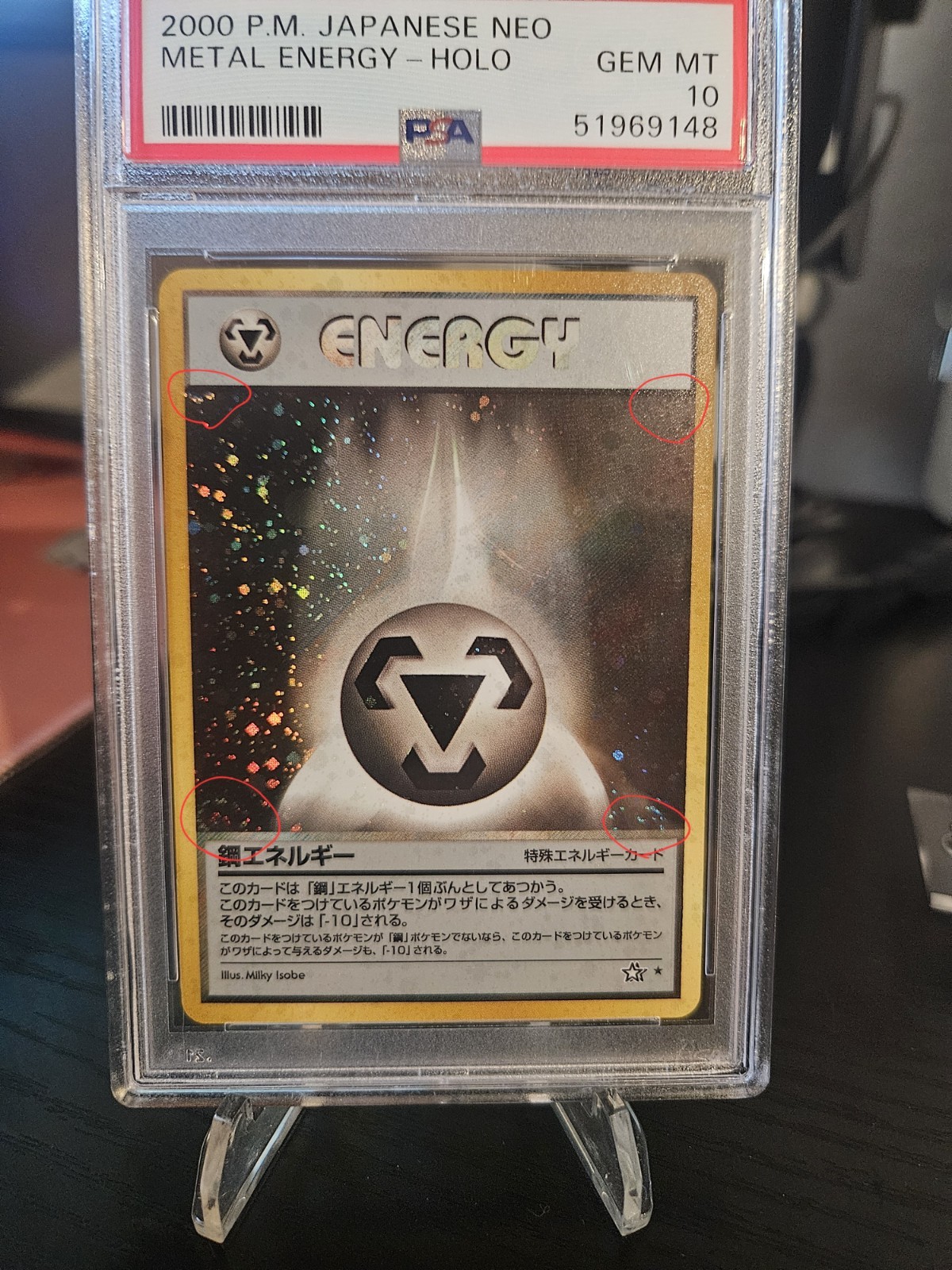 Picture 2 of 5