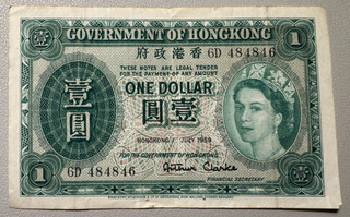 1959 Hong Kong 1 Dollar Banknote P# 324a