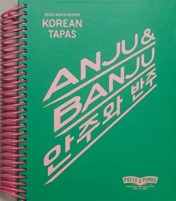 ANJU & BANJU: Korean Tapas/Seoul Mum's Recipes by Shim Gia Hardcover Book