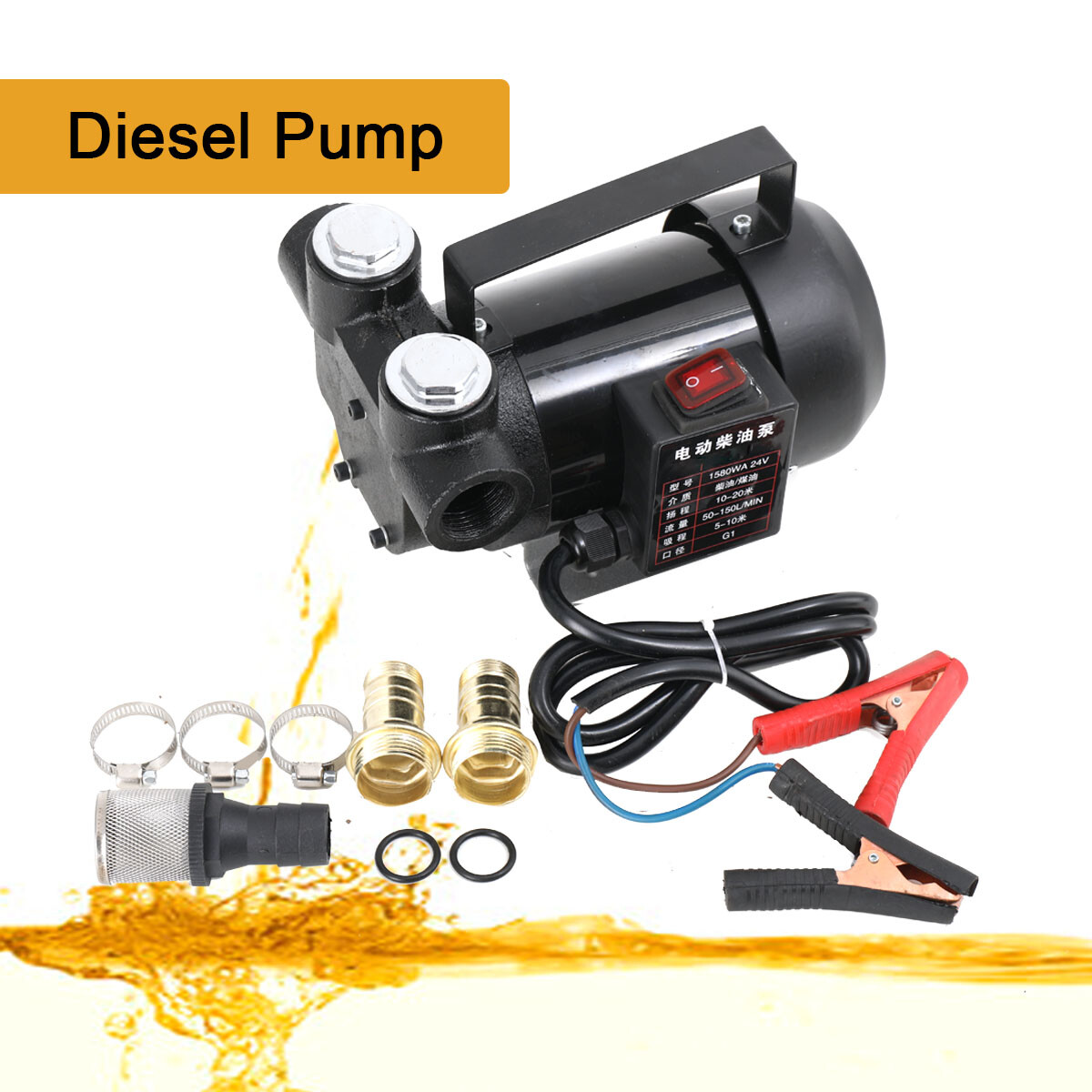 24V 550W Electric Oil Extractor Pump Oil Fuel Transfer Change Pump 50-150L/min