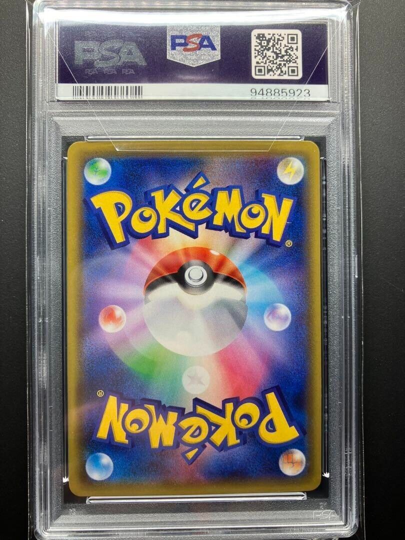 Pokemon Card PSA10 Japanese Pokemon Fan Club 071/066 SR SM5S Pokemon Card PSA10 Japanese Pokemon Fan Club 071/066 SR SM5S