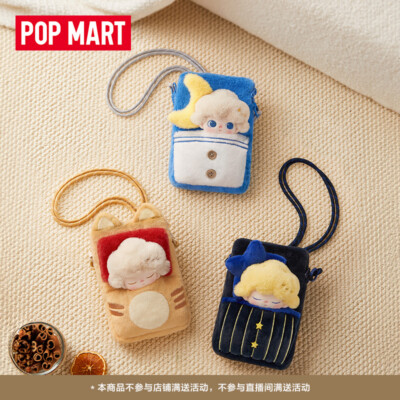 POP MART DlM00 Weaving Wonders Series Quilt Phone Case Blind
