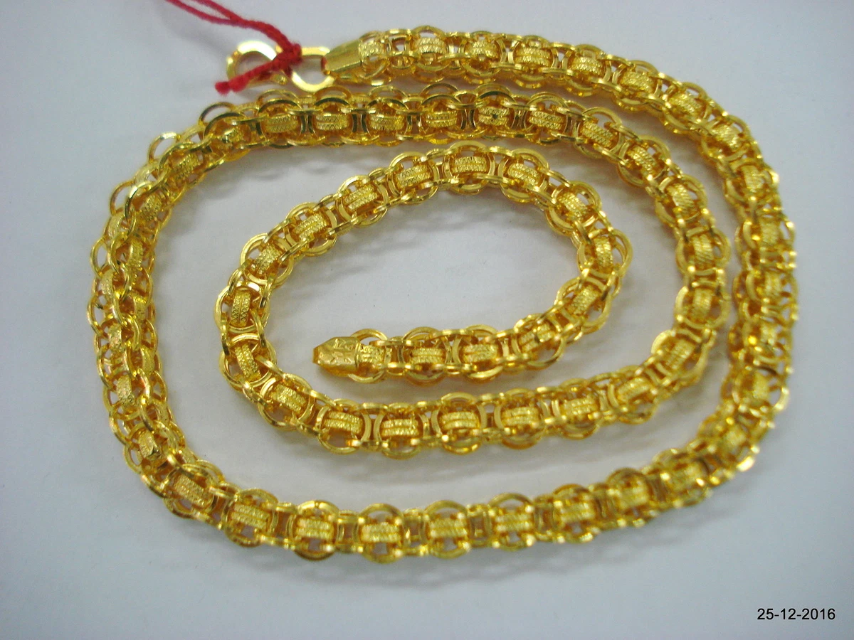 Chain ebay shop