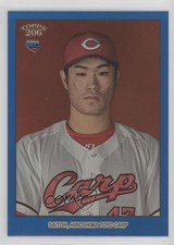 2023 Topps 206 NPB Nippon Professional Baseball Blue Foil 4/75 Yuta Saitoh 9h3