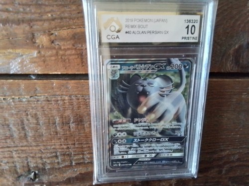 Pokemon Cards promo sr ar persian gx vmax secret 040/064 ex graded art card b23
