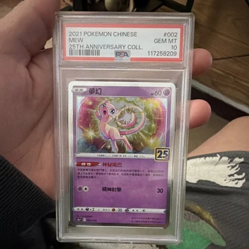 Pokémon TCG Mew 002/028 25th Anniversary Chinese PSA 10 Holo Rare