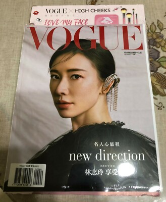 女性情報誌 Vogue US Magazine March 2019 女性情報誌 Vogue US Magazine March 2019 MARCH 2019 | Vogue