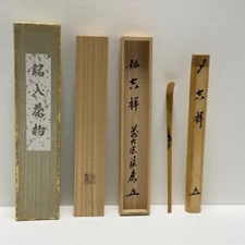 Japanese Tea Ceremony Chashaku Bamboo Tea Scoop Kissho Sado Chado Chanoyu