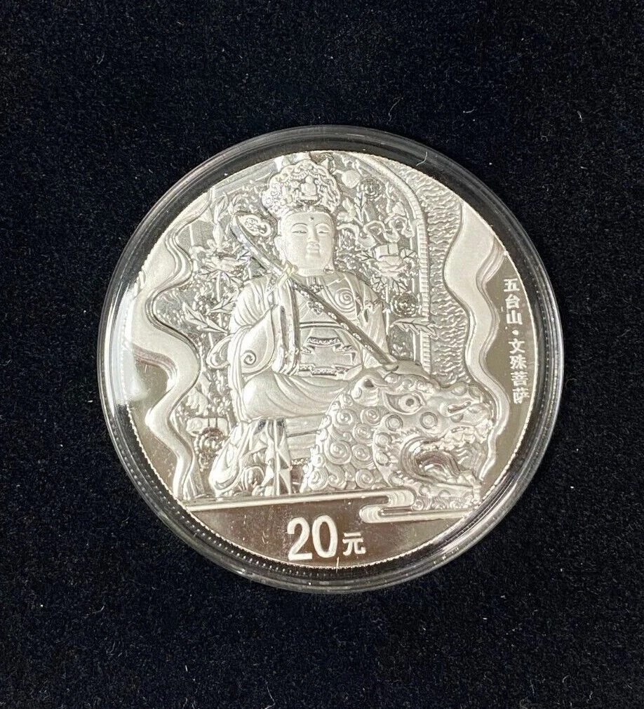 银色20 元面值中华民国金币(1949-现在) 的人| eBay