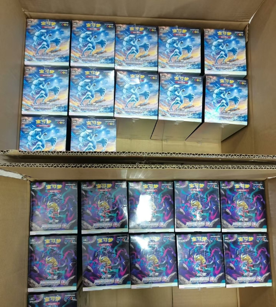 Small Booster Box] Pokemon S-Chinese Zhu CS6bC Giratina