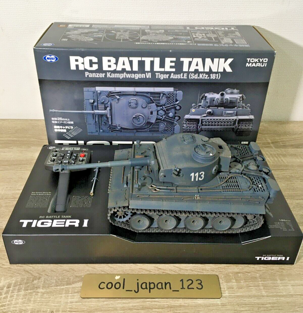 MARUI 1/24 RC BATTLE TANK JAPAN TYPE90 陸上自衛隊90式戦車 MARUI 1/24 RC BATTLE TANK JAPAN TYPE90 陸上自衛隊90式戦車