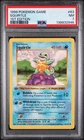 1999 POKEMON BASE SET 1ST EDITION #63 SQUIRTLE PSA 7