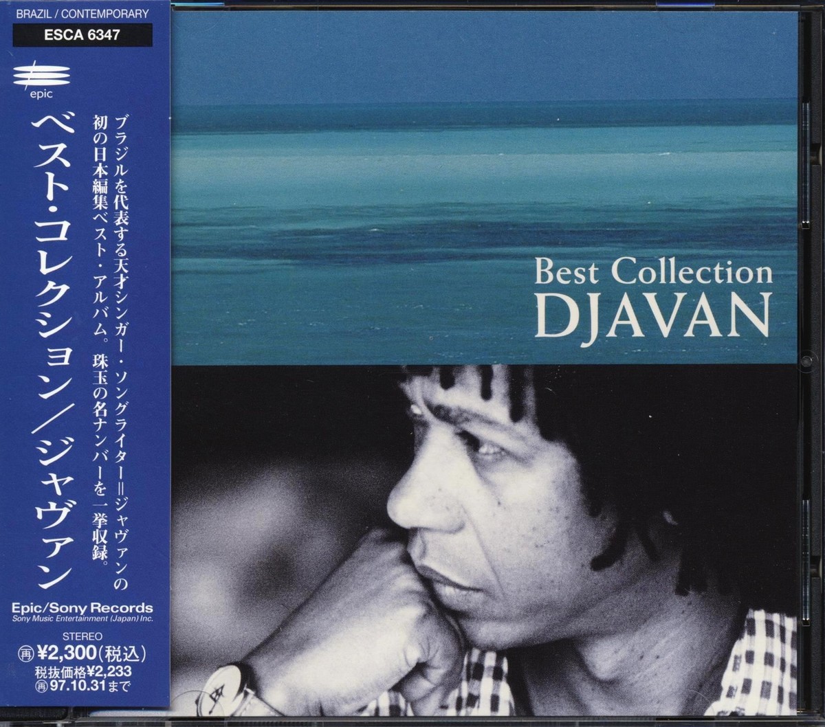 その他 Djavan CD Djavan - Best Collection (JAPAN IMPORT) CD **BRAND NEW/STILL