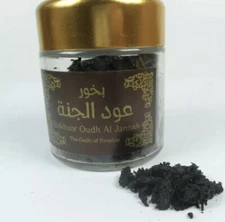 Hemani Best Bakhoor 60gm Incense Fragrance Arabic Bakhour    بخور عود الجنة