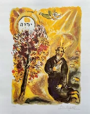 Marc Chagall MOSES THE BURNING BUSH Limited Edition Facsimile Signed Lithograph