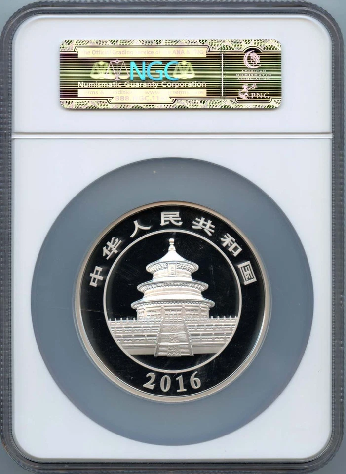 2016 150g CHINA PANDA S50Y NGC PR69DCAM - Image 2 of 2