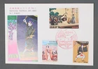 MayfairStamps Japan FDC Traditional Theatrical Arts Series 1 kabuki Combo First