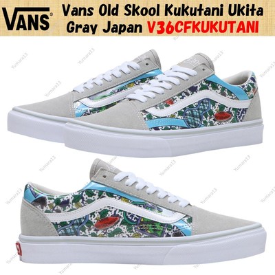 Vans Old Skool Kukutani Ukita Grau Japan V36CFKUKUTANI Herren Gr.