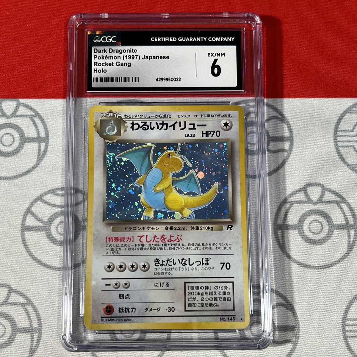 CGC 6 Dark Dragonite 149 1997 Japanese Rocket Gang Holo CGC 6 Dark Dragonite 149 1997 Japanese Rocket Gang Holo