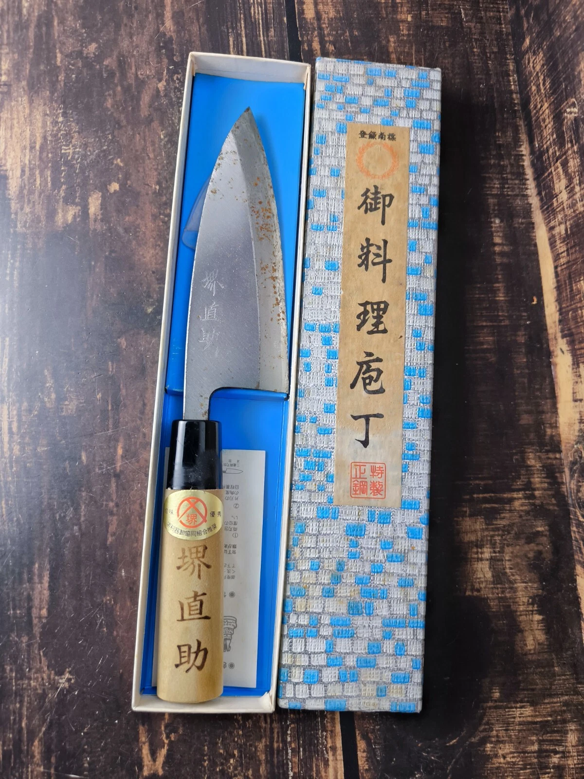 Deba Knives Japanese Knife Chef's Knife Japanese Chef's Knife 520
Opens in a new window or tab