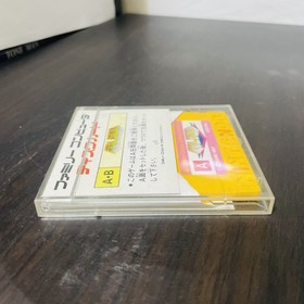 Falsion Nintendo Famicom Disk System Konami 1987 KDS-FAL Japanese Version Retro