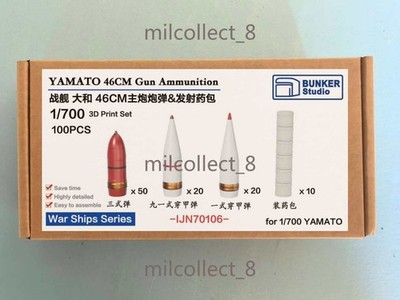 BUNKER Studio 1/700 IJN Yamato 46cm Gun Ammunition Set Battleship 3D Print