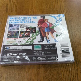 Blue Seed Saturn Japan CIB NTSC-J Import Retro Anime Classic Sega Game