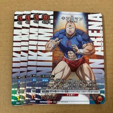 Union Arena Kinnikuman Card UAPR/KIN-1-047