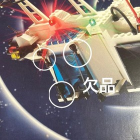 LEGO Classic Space Set Sonar Transmitting Cruiser 6783 w/Box Junk from Japan