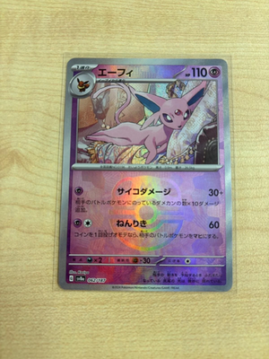 Pokemon Japanese Espeon 062/187 Master Ball Reverse Terastal