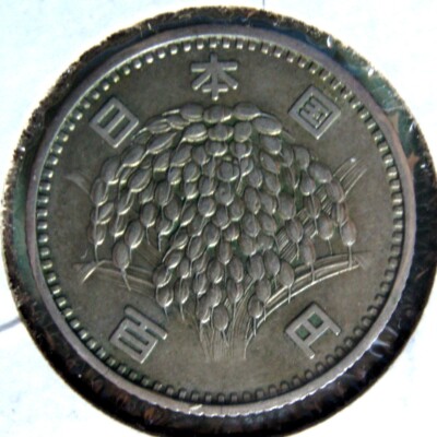 ねお JAPAN - 100 YEN Yr. 38(1963) UNC Y# 78 | eBay