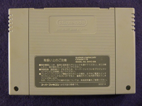 Populous (Nintendo Super Famicom SNES SFC, 1991) Japan Import - Picture 2 of 10