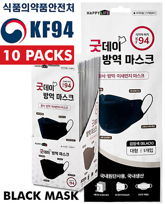 10 Packs Happylife KF94 BLACK Korean Face Mask Made in Korea Dust Cover Goodday