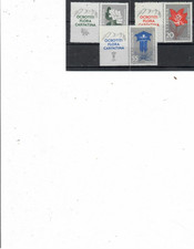 Romania 1957  FLORA CARPATINA  LOT  VINIETA  MNH