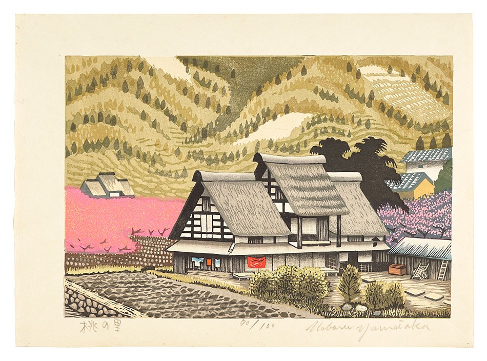 Noboru Yamataka Village of Peach Blossoms Woodblock Print 1979 Signed Ltd Ed 100