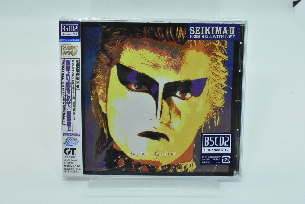 SEIKIMA II-JIGOKU YORI AI WO KOMETE-JAPAN Blu-Spec CD2