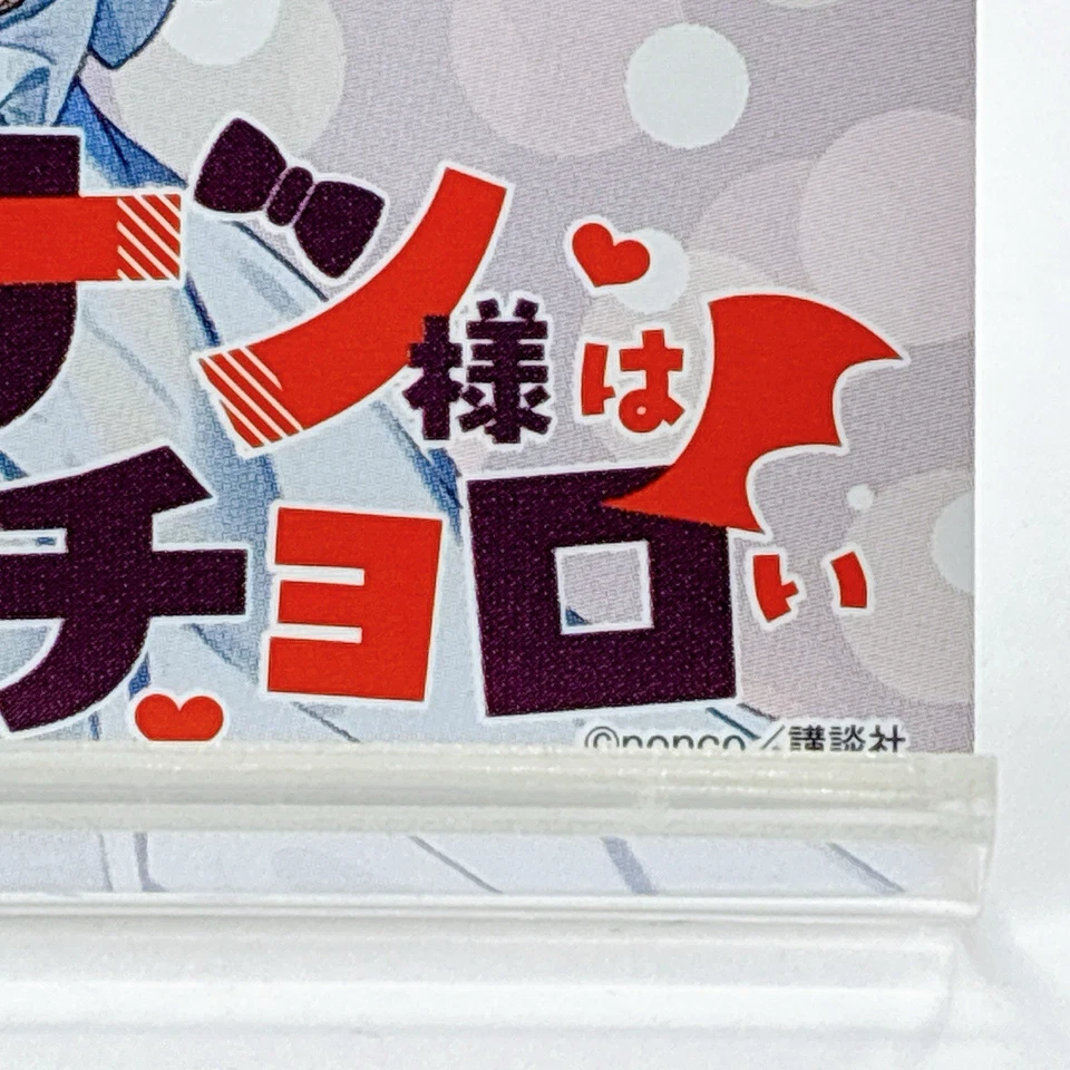 Tarjeta Mistress Kanan is Devilishly Easy Quo revista semanal Shonen anime Japón Foto 4 de 4