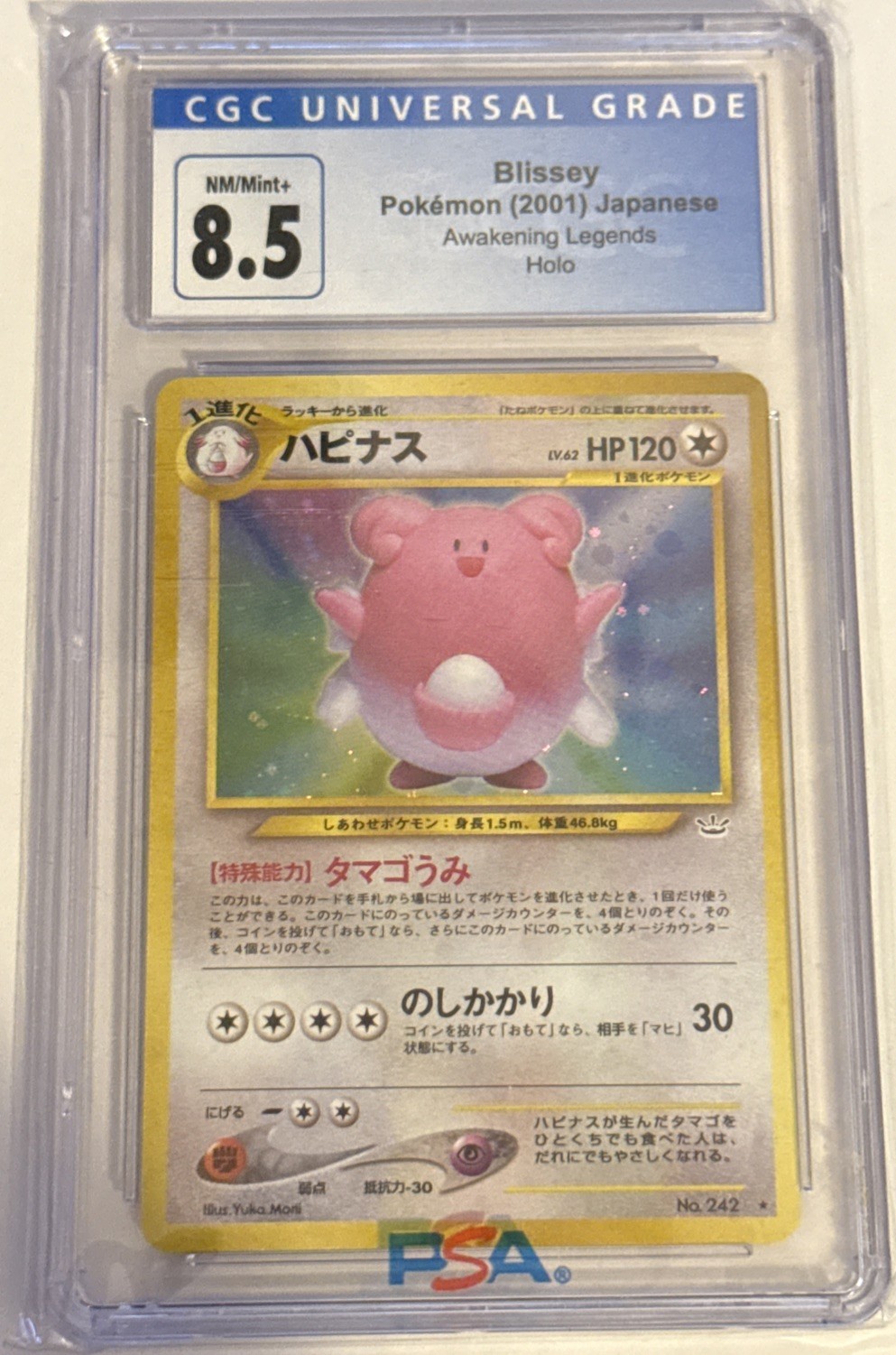 CGC 8.5 2001 Blissey Holo Awakening Legends Pokemon