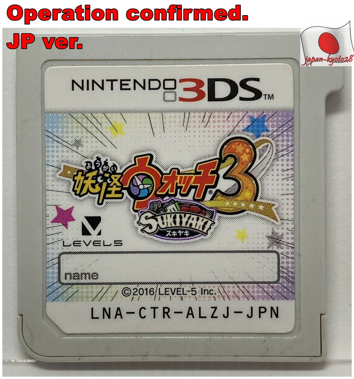 Yo-kai Watch 3 for Nintendo 3DS