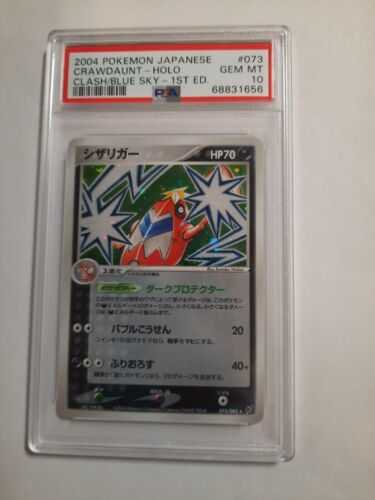 2004 Japanese Clash of the Blue Sky 1st ed 073 Crawdaunt holo PSA 10 GEM MINT - Picture 3 of 14