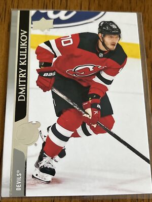 2020-21 Upper Deck Extended Series - #583 Dmitry Kulikov