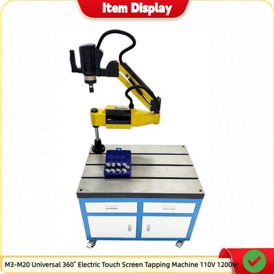 M3-M20 Universal 360˚ Electric Touch Screen Tapping Threading Machine 110V