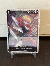 Victoria Cindry UC OP06-091 Pirates Flag Foil THE BEST PRB-01 One Piece Card JPN