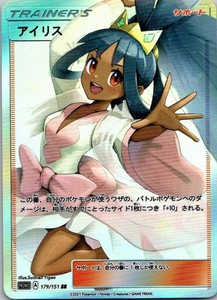 orica cards pokemon Custom Fan Made Card - Ultra Rare Legendary Mew V Card- Full Art Holographic- Kids toys game for Sale in Flushing, NY Ho-oh Neo Genesis Holographic Orica