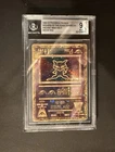 Pokémon 2000 Ancient Mew - BGS 9