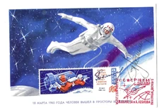 COSMONAUT  LEONOV BELYAYEV FIRST SPACEWALK  SIGNED POSTCARD AUTOGRAPH VOSKHOD-2