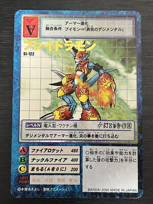 flamedramon st-122 GOLD stamp Digimon Card Holo Japanese BANDAI