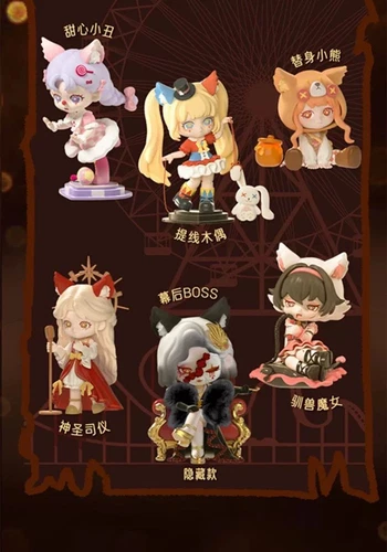 Miroo Circus Carnival Series Confirmed Blind Box Figure Designer Art Doll Gift! - Picture 2 of 19
