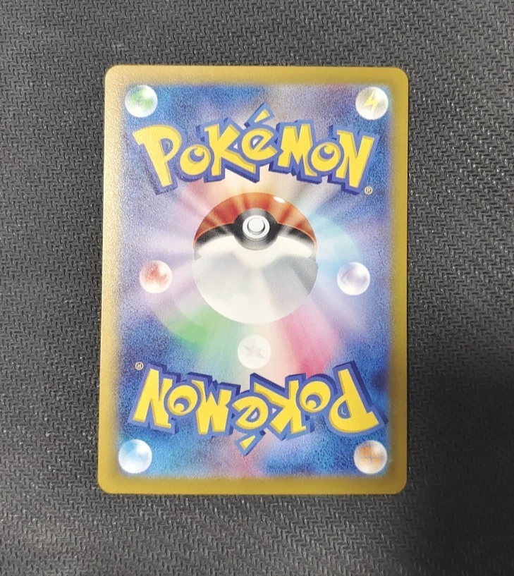 Ledyba 001/102 Common Pokemon Japanese Stellar Miracle NM SV7 - Image 3 of 3